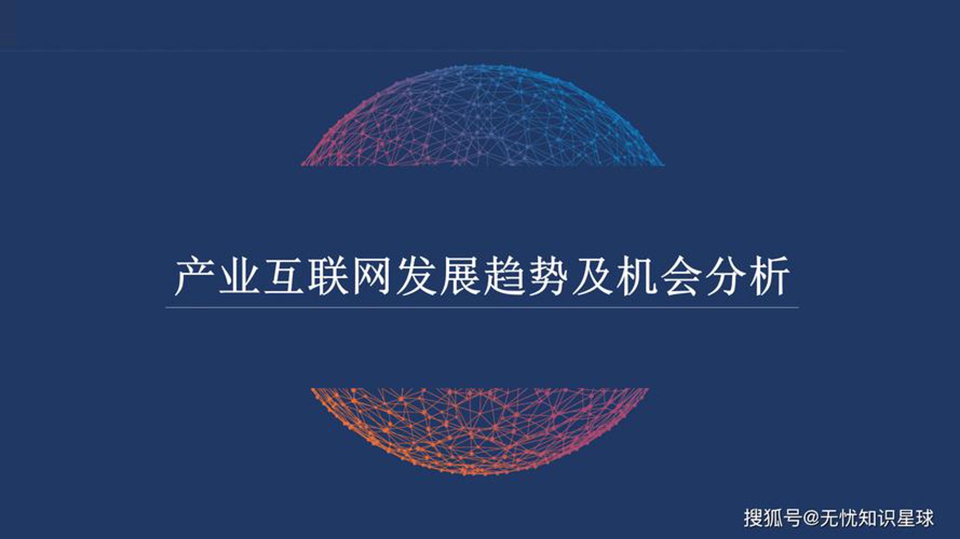 流泳晓网络科技