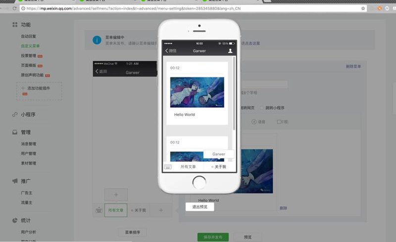 湖南网站建设：紧跟数字时代潮流的必要选择
